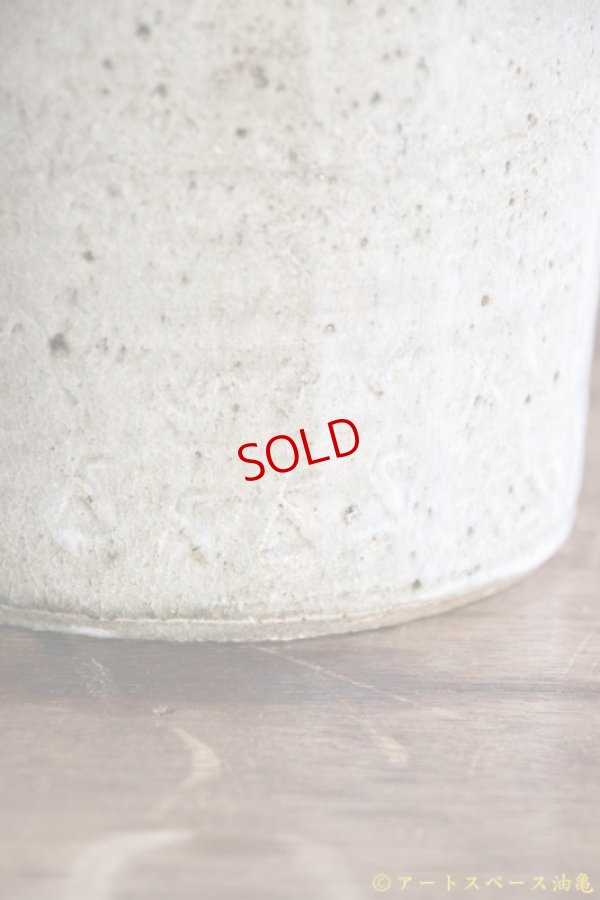 画像11: 寺村光輔　傘立て（薪）