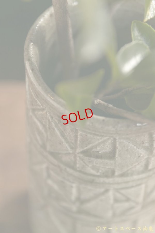 画像7: 寺村光輔　並白釉　線刻　花器（薪）