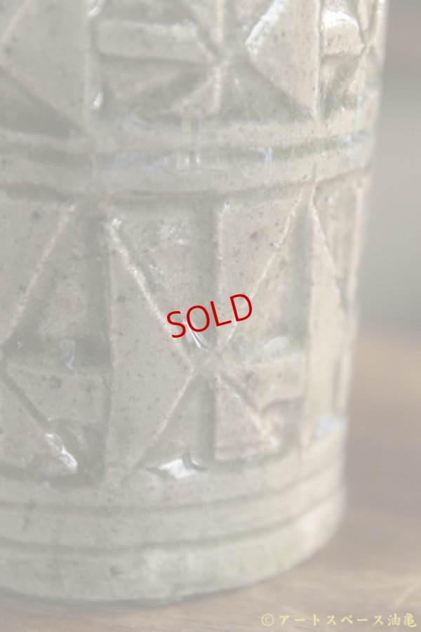 画像5: 寺村光輔　並白釉　線刻　花器（薪）