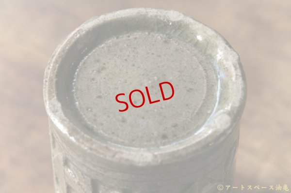 画像11: 寺村光輔　並白釉　線刻　花器（薪）