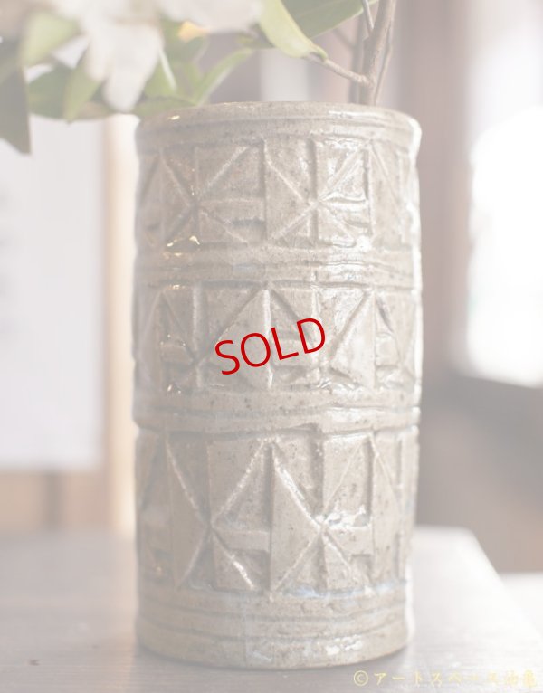画像2: 寺村光輔　並白釉　線刻　花器（薪）