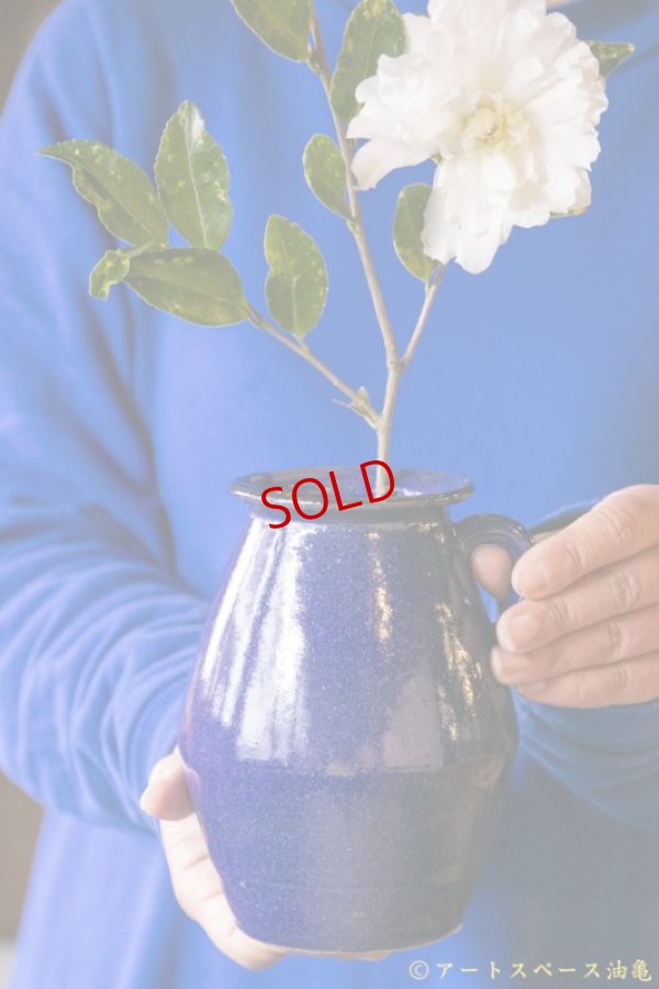 画像2: 寺村光輔　瑠璃釉　花器