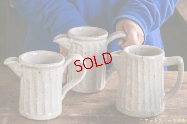 画像12: 寺村光輔　泥並釉　鎬ピッチャーM（薪）