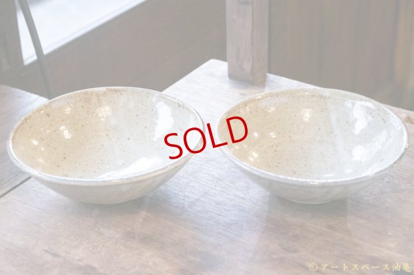 画像7: 寺村光輔　並白釉　呉須　６．５寸鉢