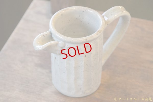 画像5: 寺村光輔　泥並釉　鎬ピッチャーM（薪）