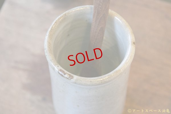 画像3: 寺村光輔　林檎灰釉　カトラリースタンド