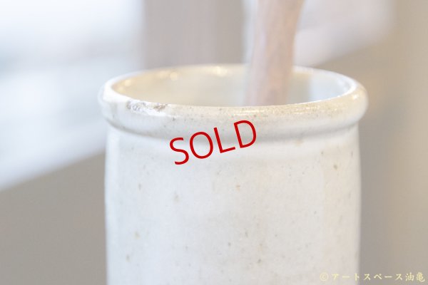 画像4: 寺村光輔　林檎灰釉　カトラリースタンド