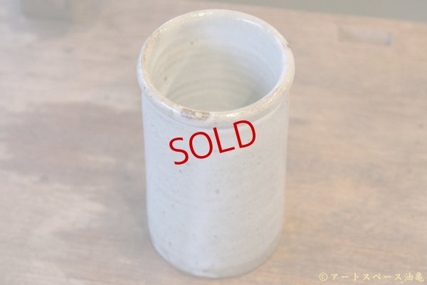 画像2: 寺村光輔　林檎灰釉　カトラリースタンド