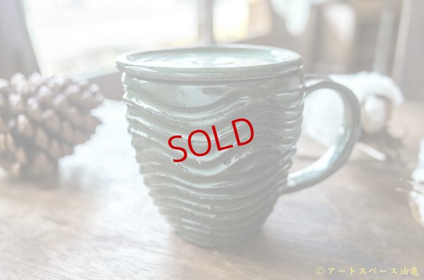 画像2: 遠山貴弘　マグカップ＜一品作＞