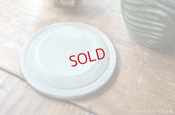 画像10: 遠山貴弘　マグカップ＜一品作＞