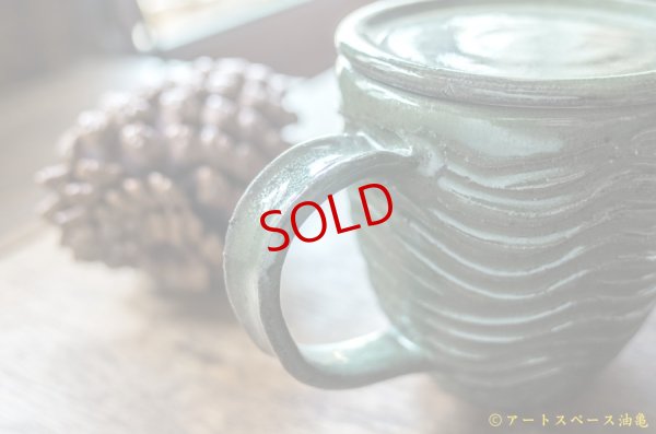 画像4: 遠山貴弘　マグカップ＜一品作＞