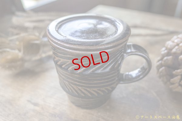 画像2: 遠山貴弘　マグカップ＜一品作＞