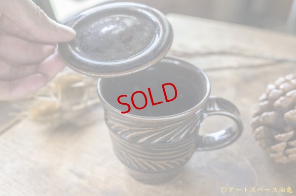 画像3: 遠山貴弘　マグカップ＜一品作＞