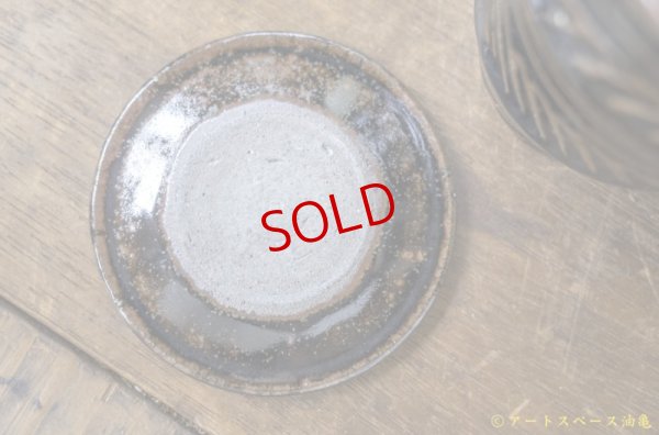 画像4: 遠山貴弘　マグカップ＜一品作＞