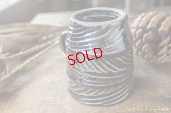 画像9: 遠山貴弘　マグカップ＜一品作＞