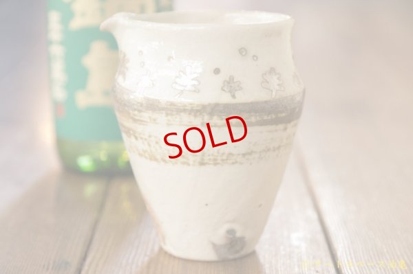 画像2: 古谷浩一　銀彩　片口冷酒器