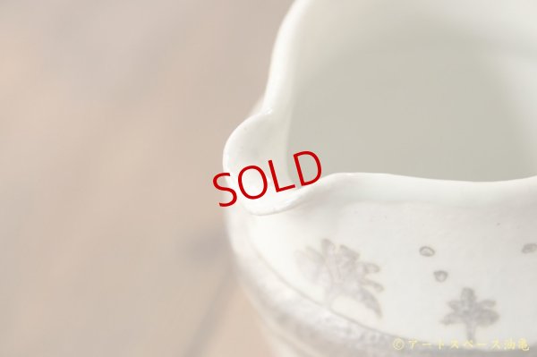 画像6: 古谷浩一　銀彩　片口冷酒器