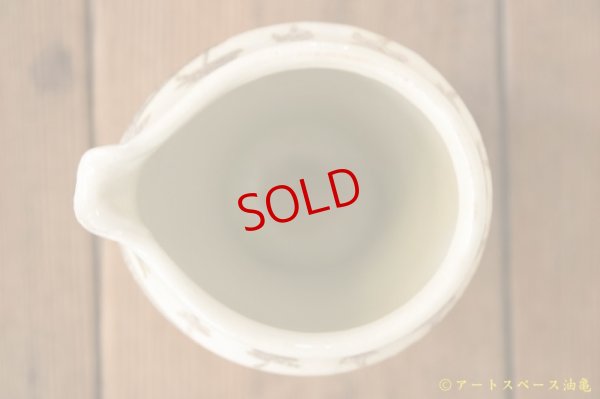 画像5: 古谷浩一　銀彩　片口冷酒器