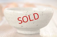 寺村光輔　泥並釉　ぐい呑み（薪）