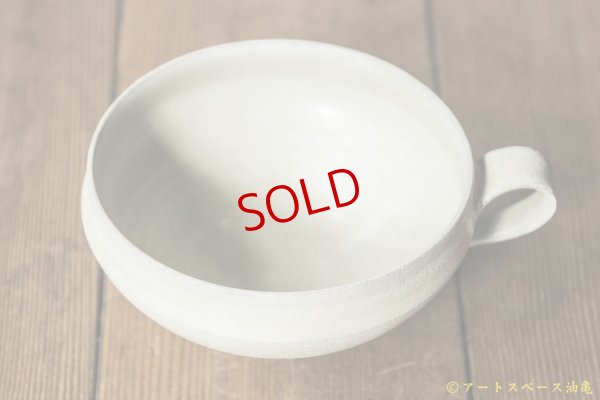 画像2: 塚本友太　ティーカップ　緑