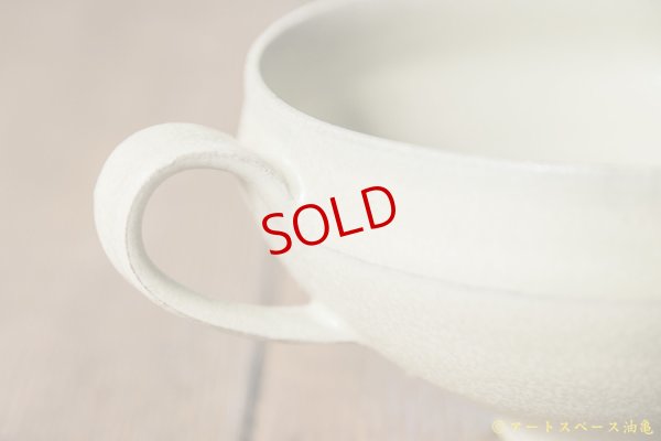 画像3: 塚本友太　ティーカップ　緑