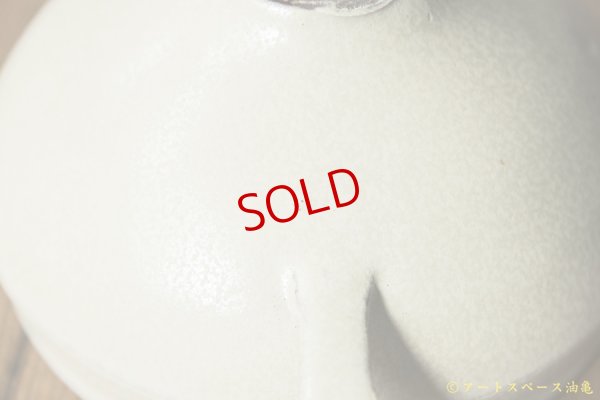 画像6: 塚本友太　ティーカップ　緑