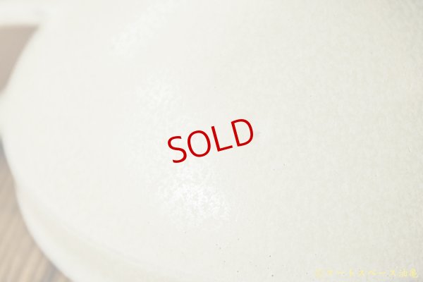 画像7: 塚本友太　ティーカップ　緑