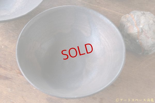 画像3: 塚本友太　５．５寸鉢　黒【アソート作品】