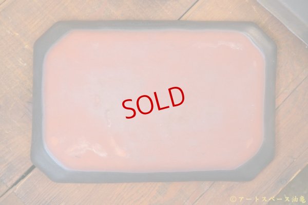 画像14: 塚本友太　角皿L　黒【アソート作品】