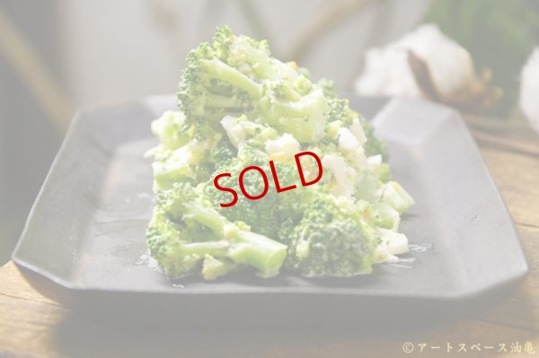 画像6: 塚本友太　角皿L　黒【アソート作品】