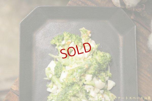 画像4: 塚本友太　角皿L　黒【アソート作品】