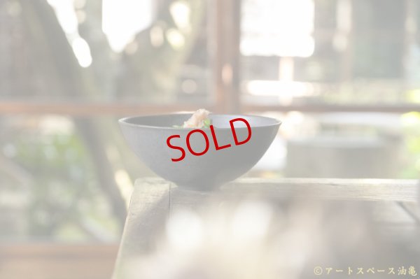 画像7: 塚本友太　５．５寸丼　黒【アソート作品】