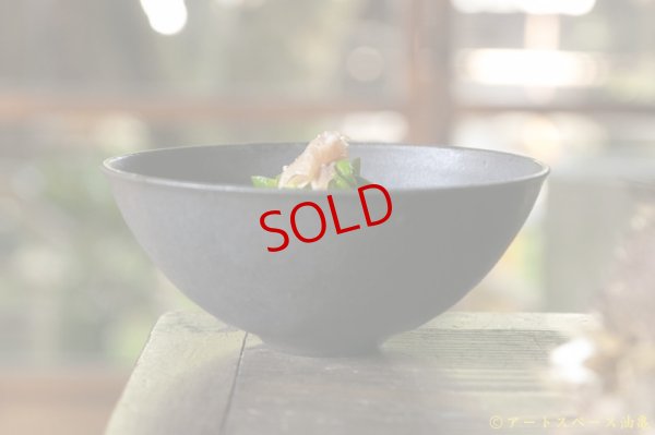 画像6: 塚本友太　５．５寸丼　黒【アソート作品】