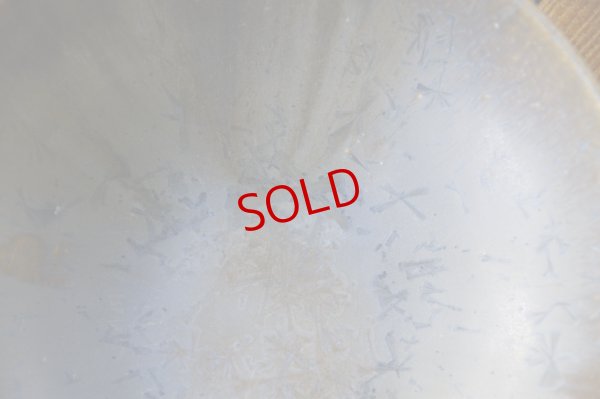 画像4: 内村宇博　艶消六寸鉢　アオ