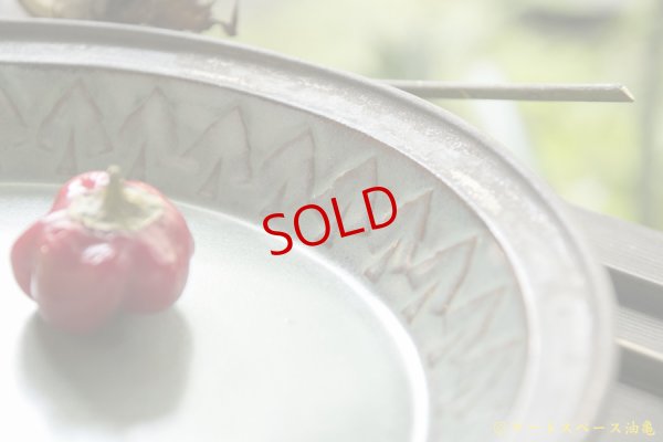 画像17: 内山太朗　フォレスト【アソート作品】