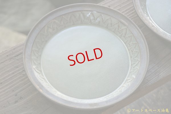 画像8: 内山太朗　フォレスト【アソート作品】