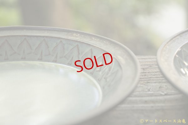 画像11: 内山太朗　フォレスト【アソート作品】