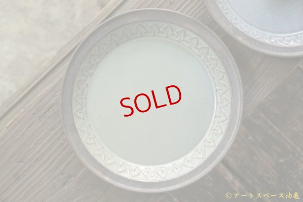 画像6: 内山太朗　フォレスト【アソート作品】