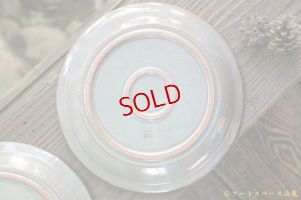 画像14: 内山太朗　フォレスト【アソート作品】