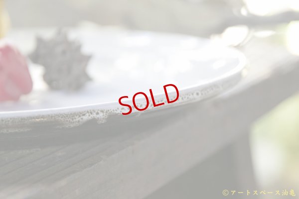 画像5: 内山太朗　大皿