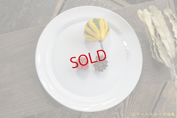 画像3: 内山太朗　大皿