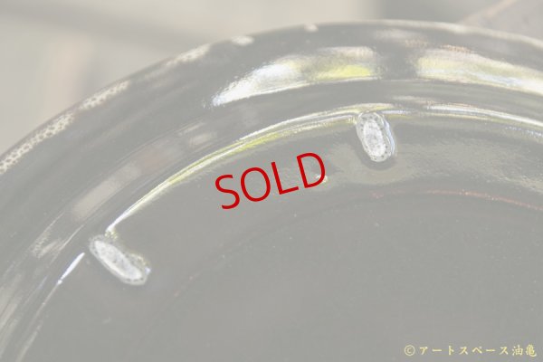 画像9: 内山太朗　大皿