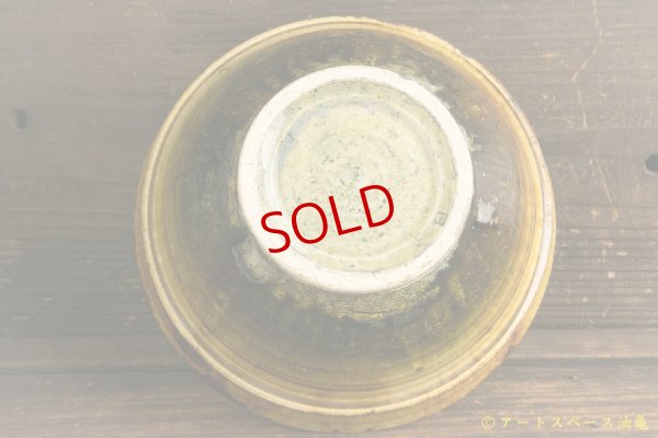 画像7: 八木橋昇　「呉須飴　７寸ボウル」