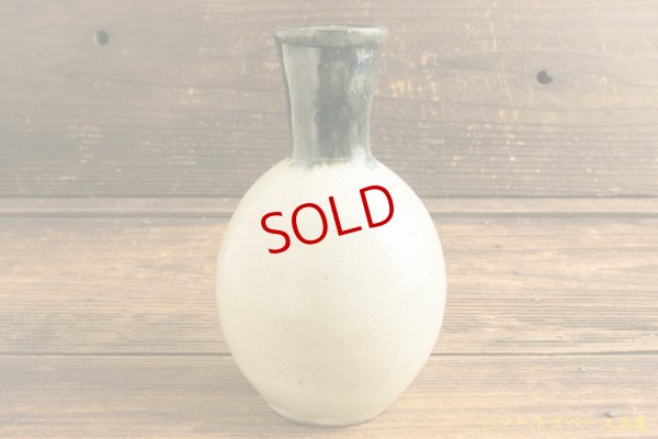 画像2: 八木橋昇　「黒呉須化粧　花入れ」