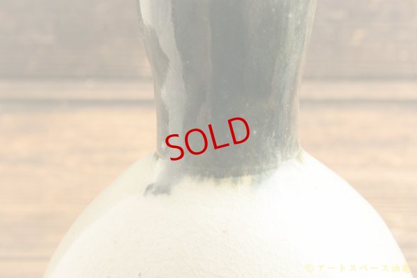 画像3: 八木橋昇　「黒呉須化粧　花入れ」