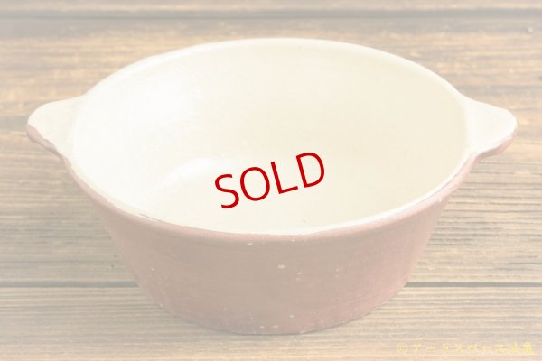 画像3: 八木橋昇「赤つち　スープ平碗」