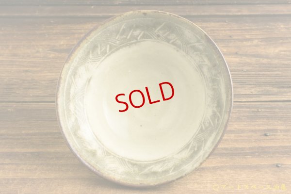 画像5: 八木橋昇「灰化粧三島　碗」