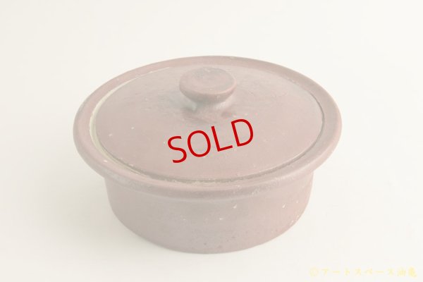 画像3: 八木橋昇「赤つち　陶箱」