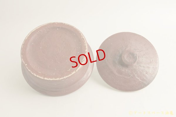 画像4: 八木橋昇「赤つち　陶箱」