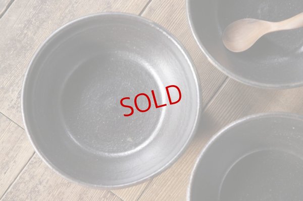 画像6: 八木橋昇　黒釉　6寸深鉢【アソート作品】